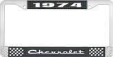 1974 Chevrolet Style # 2 Black and Chrome License Plate Frame with White Lettering