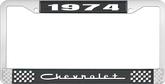 1974 Chevrolet Style # 5 Black and Chrome License Plate Frame with White Lettering