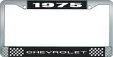 1975 Chevrolet Style # 1 Black and Chrome License Plate Frame with White Lettering