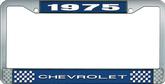 1975 Chevrolet Style # 1 Blue and Chrome License Plate Frame with White Lettering