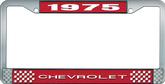 1975 Chevrolet Style # 1 Red and Chrome License Plate Frame with White Lettering