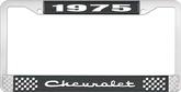 1975 Chevrolet Style # 2 Black and Chrome License Plate Frame with White Lettering