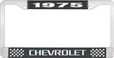 1975 Chevrolet Style # 3 Black and Chrome License Plate Frame with White Lettering