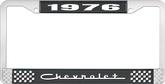1976 Chevrolet Style # 5 Black and Chrome License Plate Frame with White Lettering