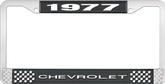 1977 Chevrolet Style # 1 Black and Chrome License Plate Frame with White Lettering