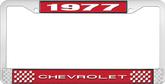 1977 Chevrolet Style 1 Red and Chrome License Plate Frame with White Lettering
