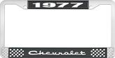 1977 Chevrolet Style # 2 Black and Chrome License Plate Frame with White Lettering