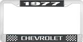 1977 Chevrolet Style # 3 Black and Chrome License Plate Frame with White Lettering