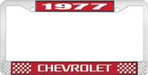 1977 Chevrolet Style # 3 Red and Chrome License Plate Frame with White Lettering