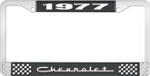 1977 Chevrolet Style # 5 Black and Chrome License Plate Frame with White Lettering