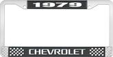 1979 Chevrolet Style # 3 Black and Chrome License Plate Frame with White Lettering