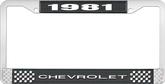 1981 Chevrolet Style # 1 Black and Chrome License Plate Frame with White Lettering