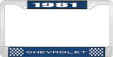 1981 Chevrolet Style # 1 Blue and Chrome License Plate Frame with White Lettering