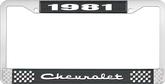 1981 Chevrolet Style # 2 Black and Chrome License Plate Frame with White Lettering