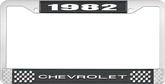 1982 Chevrolet Style # 1 Black and Chrome License Plate Frame with White Lettering