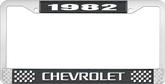 1982 Chevrolet Style # 3 Black and Chrome License Plate Frame with White Lettering