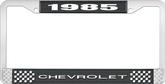 1985 Chevrolet Style # 1 Black and Chrome License Plate Frame with White Lettering