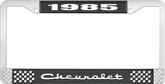 1985 Chevrolet Style # 2 Black and Chrome License Plate Frame with White Lettering