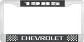 1985 Chevrolet Style # 3 Black and Chrome License Plate Frame with White Lettering