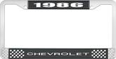 1986 Chevrolet Style # 1 Black and Chrome License Plate Frame with White Lettering