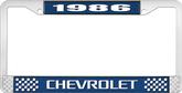 1986 Chevrolet Style # 3 Blue and Chrome License Plate Frame with White Lettering