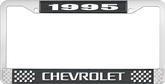 1995 Chevrolet Style # 3 Black and Chrome License Plate Frame with White Lettering