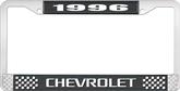 1996 Chevrolet Style # 3 Black and Chrome License Plate Frame with White Lettering