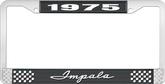 1975 Impala Style #1 Black and Chrome License Plate Frame with White Lettering