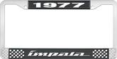 1977 Impala Style #4 Black and Chrome License Plate Frame with White Lettering