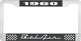 1960 Bel Air Black and Chrome License Plate Frame with White Lettering 