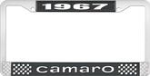 1967 Camaro Style #1 License Plate Frame - Black and Chrome with  White Lettering