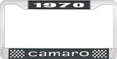 1970 Camaro Style #1 License Plate Frame - Black and Chrome with  White Lettering 