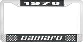 1970 Camaro Style #2 License Plate Frame - Black and Chrome with  White Lettering
