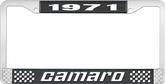 1971 Camaro Style #2 License Plate Frame - Black and Chrome with  White Lettering