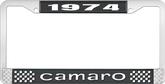 1974 Camaro Style #1 License Plate Frame - Black and Chrome with  White Lettering