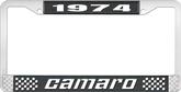 1974 Camaro Style #2 License Plate Frame - Black and Chrome with  White Lettering