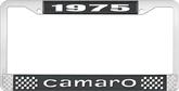 1975 Camaro Style #1 License Plate Frame - Black and Chrome with White Lettering