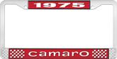 1975 Camaro Style #1 License Plate Frame - Red and Chrome with White Lettering