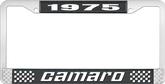 1975 Camaro Style #2 License Plate Frame - Black and Chrome with  White Lettering