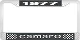 1977 Camaro Style #1 License Plate Frame - Black and Chrome with  White Lettering