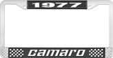 1977 Camaro Style #2 License Plate Frame - Black and Chrome with  White Lettering