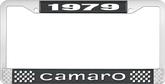 1979 Camaro Style #1 License Plate Frame - Black and Chrome with White Lettering