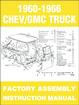 1960-66 Chevrolet / GMC Truck Assembly Manual 
